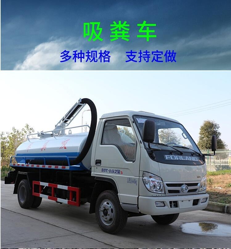 安徽省鳩江區(qū)全自動(dòng)化吸糞車圖片及參數(shù)