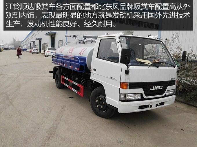 廣西壯族自治區(qū)龍州縣糞池凈化處理車專賣店