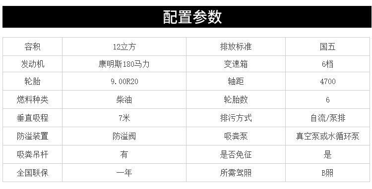 福建省沙縣江鈴小型化糞池處理車好不好用