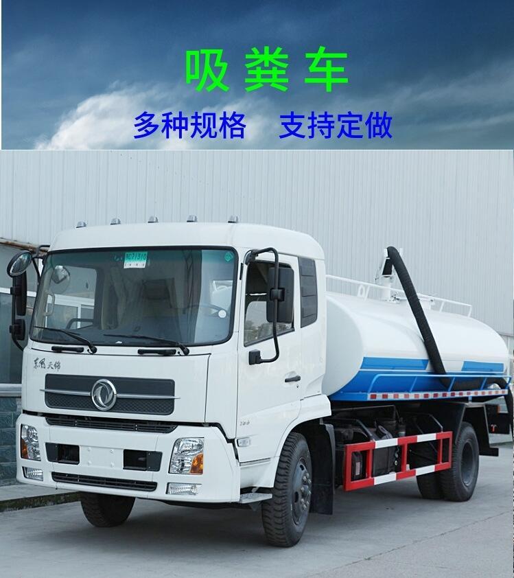 福建省武平縣江鈴小型化糞池處理車(chē)好不好用