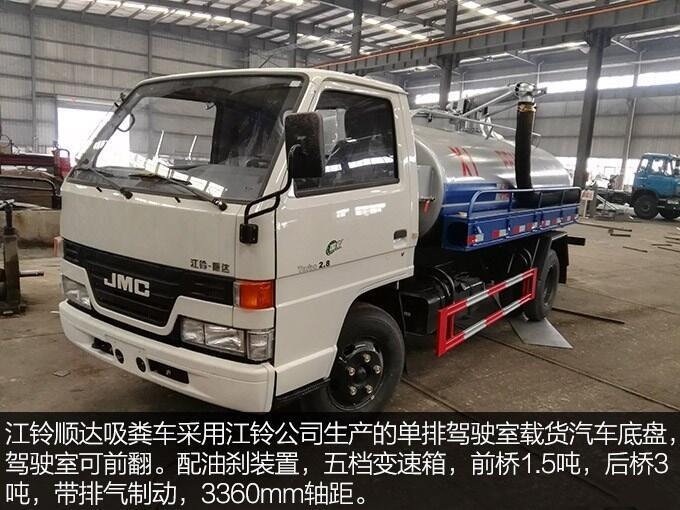 福建省大田縣江鈴小型化糞池處理車(chē)好不好用