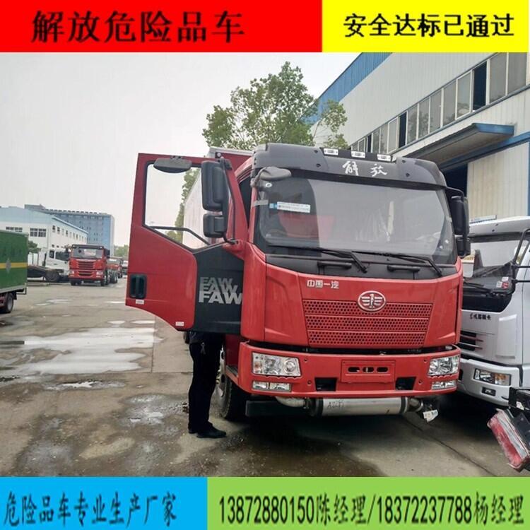 品牌甲醇乙醇油漆廂式運(yùn)輸車(chē)哪里的掛靠正規(guī)安全達(dá)標(biāo)車(chē)型