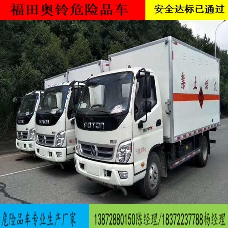 小型汽油危爆車(chē)上完牌價(jià)格對(duì)比參考安全達(dá)標(biāo)車(chē)型