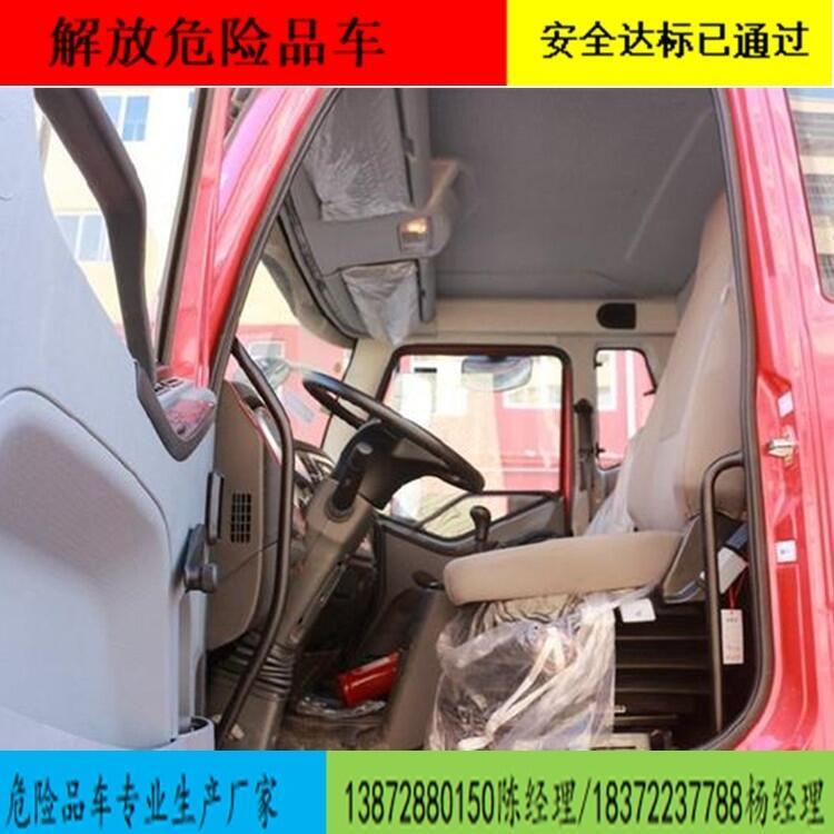 五十鈴危險(xiǎn)品物料運(yùn)輸車廠家電話安全達(dá)標(biāo)車型