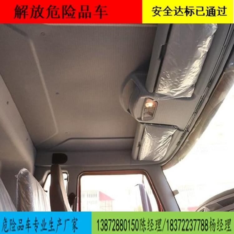 大型易燃?xì)怏w廂式運(yùn)輸車哪里買價(jià)格多少國六新規(guī)定