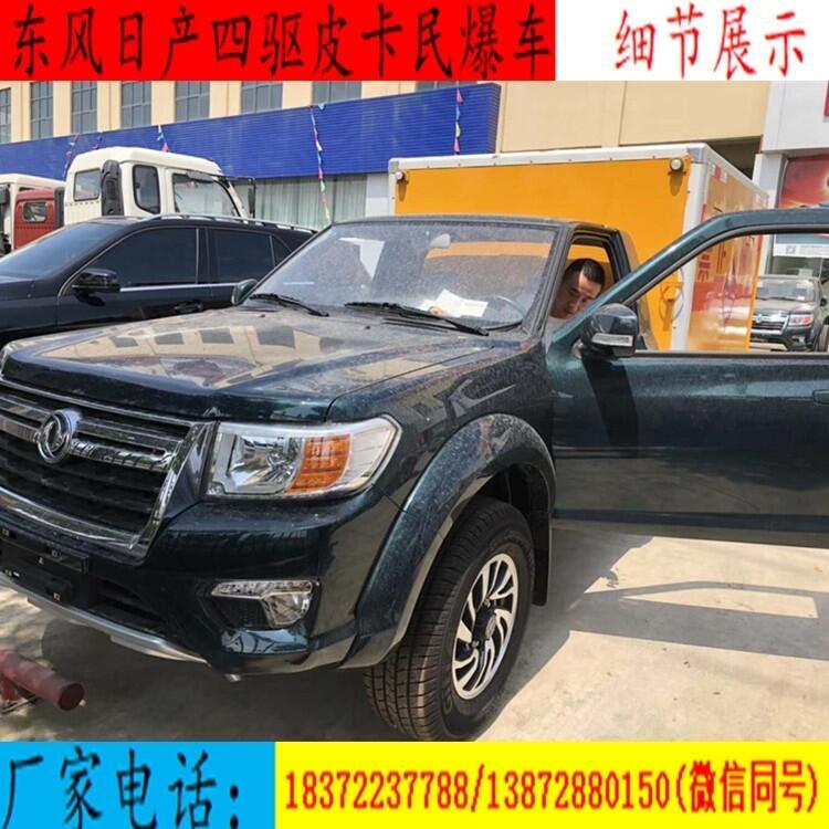 程力翼展式危險品廂式車怎么買國六排放