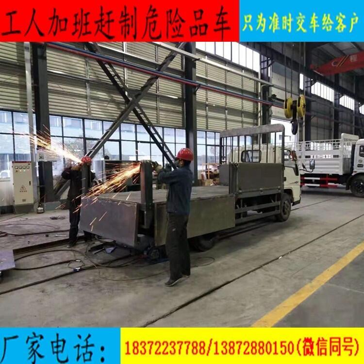 小型柴油廢電池回收危險(xiǎn)品貨車多少錢一輛安全達(dá)標(biāo)車型