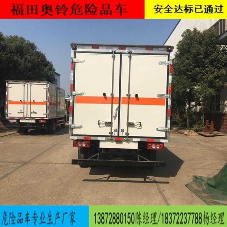 江鈴倉欄式危險(xiǎn)品運(yùn)輸車哪里買價(jià)格多少安全達(dá)標(biāo)車型