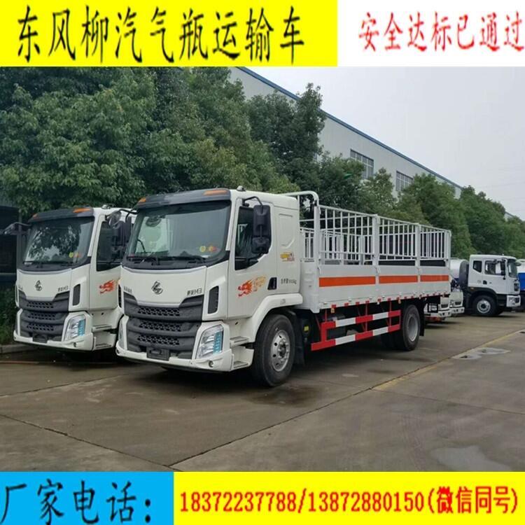 中小型9類危險(xiǎn)品廂式運(yùn)輸車哪里買價(jià)格多少安全達(dá)標(biāo)車型