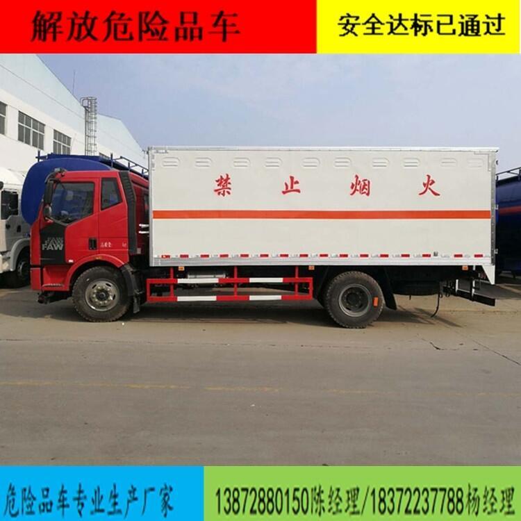 五十鈴危險(xiǎn)品物料運(yùn)輸車(chē)上戶(hù)國(guó)六排放