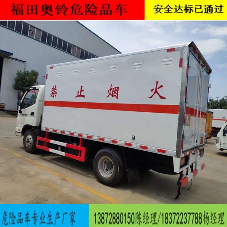 江鈴倉欄式危險品運輸車圖片參數(shù)價格國六排放