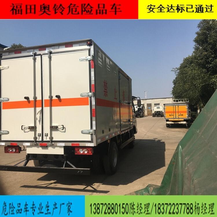 福田奧鈴廢電池危險(xiǎn)品貨車一般多少錢國六新規(guī)定