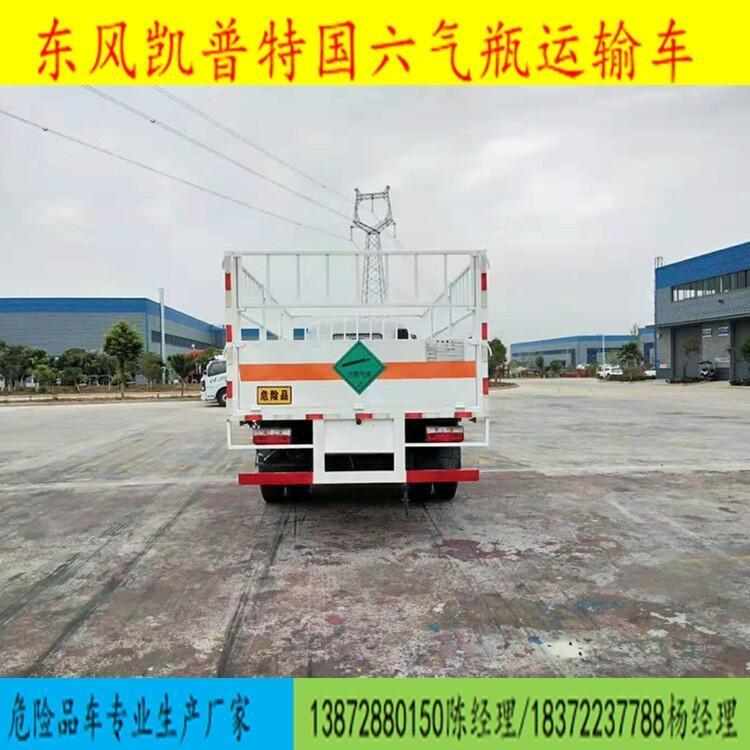 五十鈴危險品物料運輸車價格對比參考國六排放