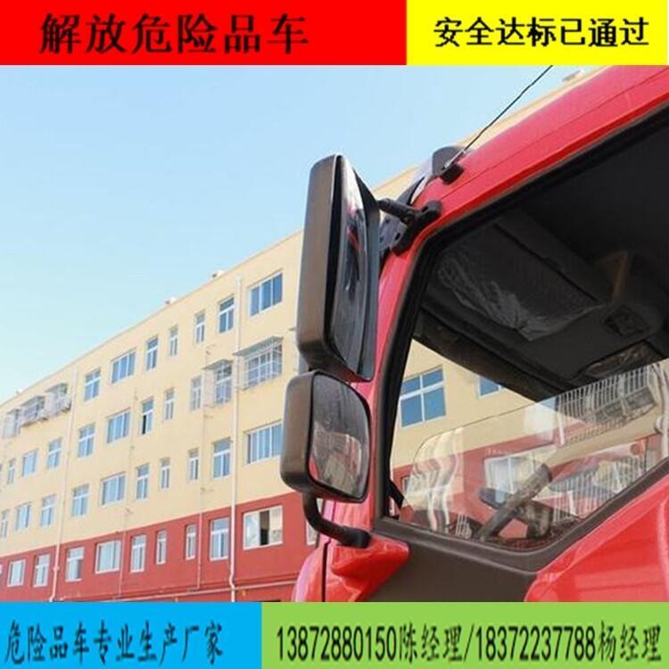 程力翼展式危險(xiǎn)品廂式車咨詢電話國(guó)六新規(guī)定