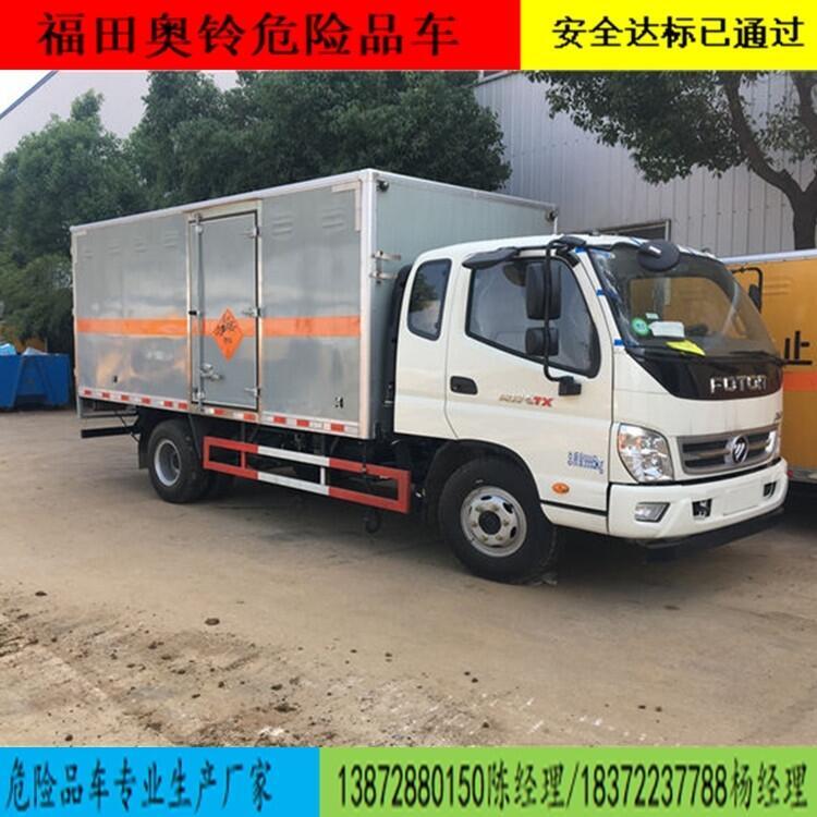 河北省贊皇縣小型汽油9類危險(xiǎn)品銷售運(yùn)輸車哪里的掛靠正規(guī)