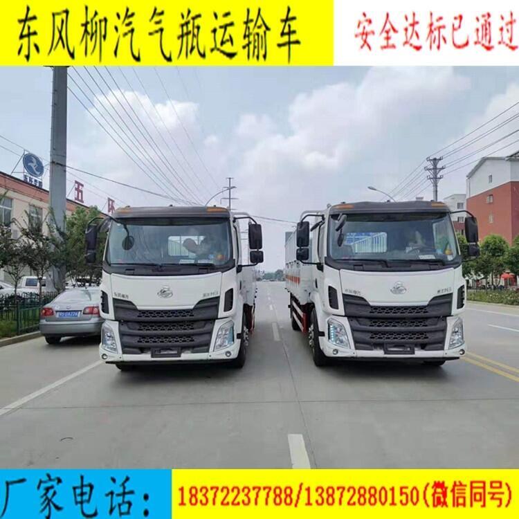 山西省盂縣6.8米危險(xiǎn)品物料配送車廠家電話