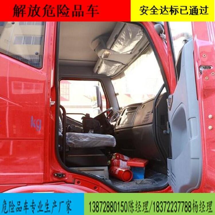 內(nèi)蒙古回民區(qū)江淮腐蝕性物品廂式運(yùn)輸車銷售點(diǎn)價(jià)格