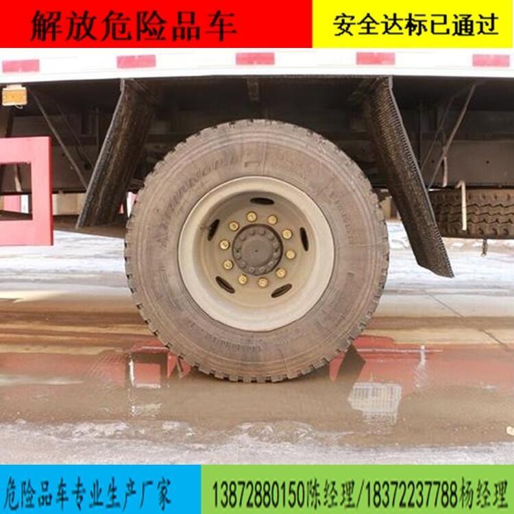 內(nèi)蒙古固陽縣小型柴油9類危貨車危廢廂式車經(jīng)銷店