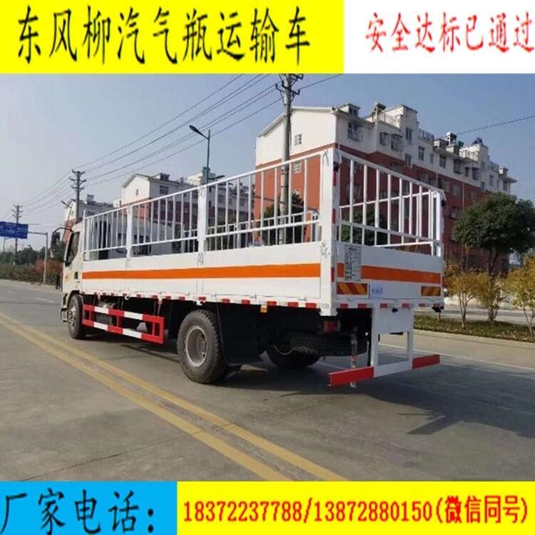 內(nèi)蒙古扎魯特旗五十鈴危險品物料運輸車4S店