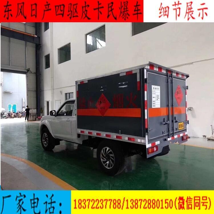 內(nèi)蒙古牙克石市江淮欄板式危險(xiǎn)品運(yùn)輸車怎么買