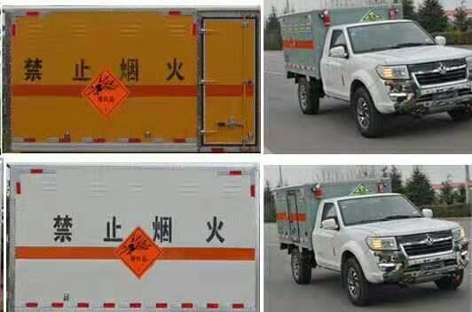 張掖市藍(lán)牌甲醇乙醇油漆廂式運(yùn)輸車(chē)好上牌嗎？