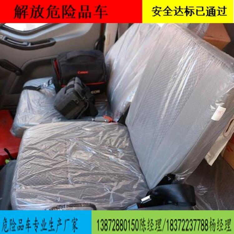 昌都市程力翼展式危險(xiǎn)品廂式車(chē)好上牌嗎？