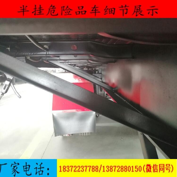 德州市半掛翼展危運(yùn)車詳細(xì)配置