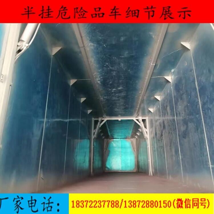 定西市雙開翼展式廂式貨車掛靠上牌