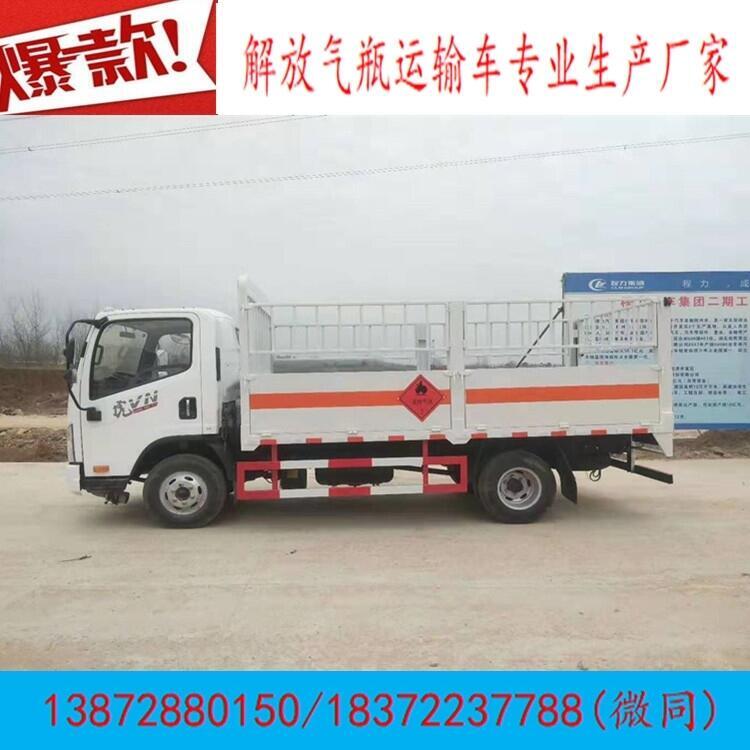 宜賓市哪里能買到重型柴油半掛翼展危險(xiǎn)品車