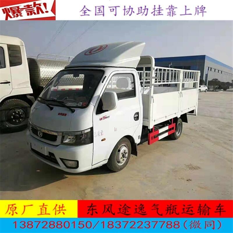 綏化市多功能翼展式危運(yùn)車價(jià)格