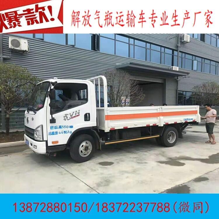 榆林市危貨車12米翼展多少錢