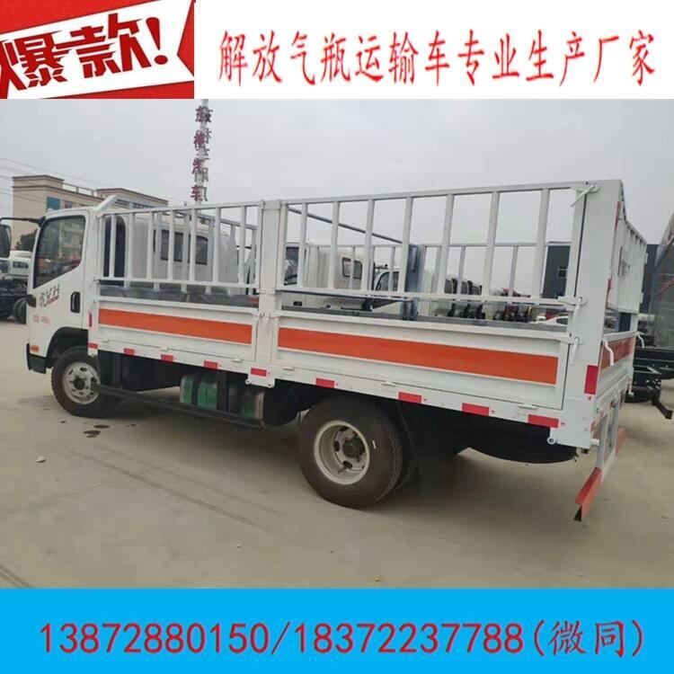 婁底市哪里能買到重型柴油半掛翼展危險(xiǎn)品車