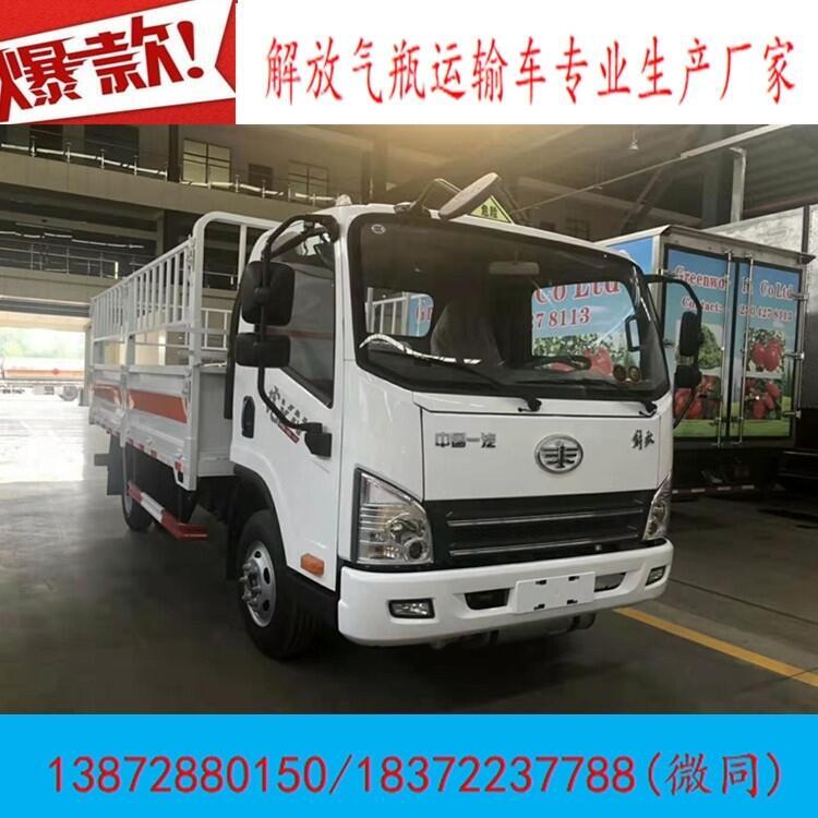 蘇州市多功能翼展式危運(yùn)車價(jià)格