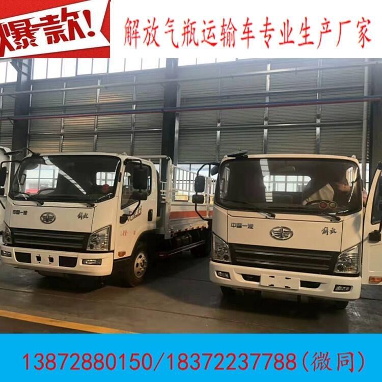 保定市雙開門式雜項危貨車