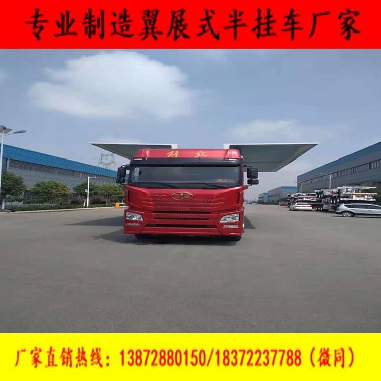 蕪湖市10米專用翼展式危險(xiǎn)品車銷售廠家