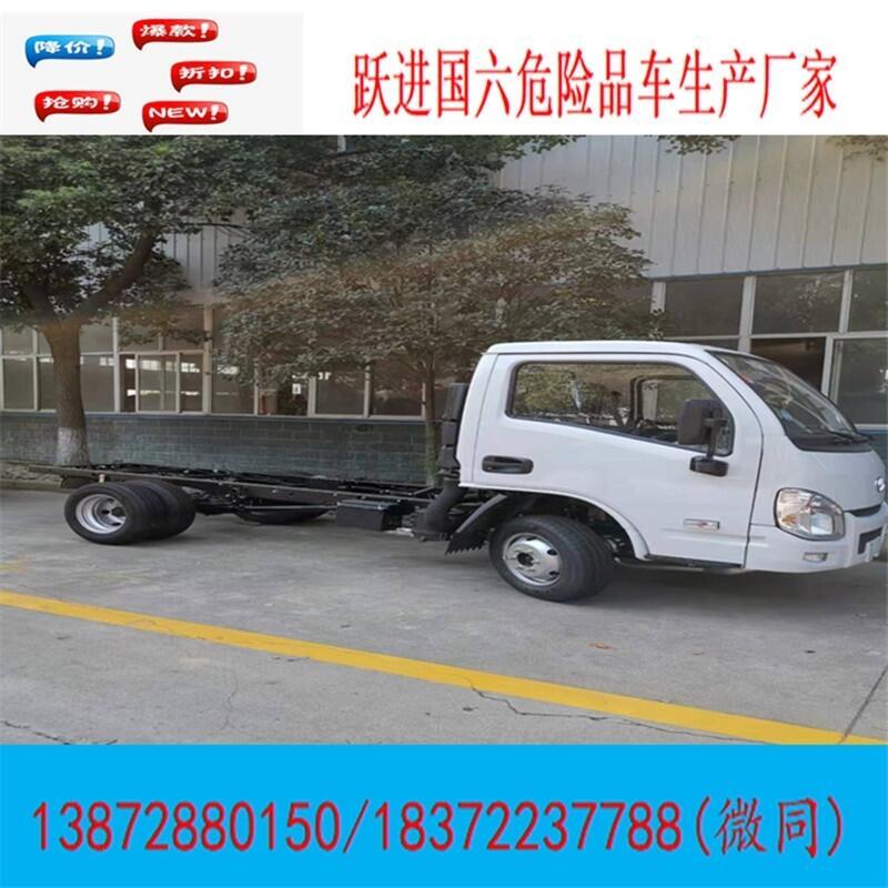 貴陽市哪里能買到重型柴油半掛翼展危險(xiǎn)品車