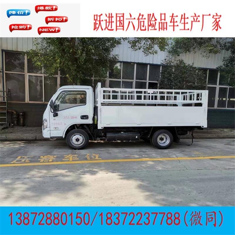 鄭州市哪里有生產(chǎn)罐式油車(chē)的廠家