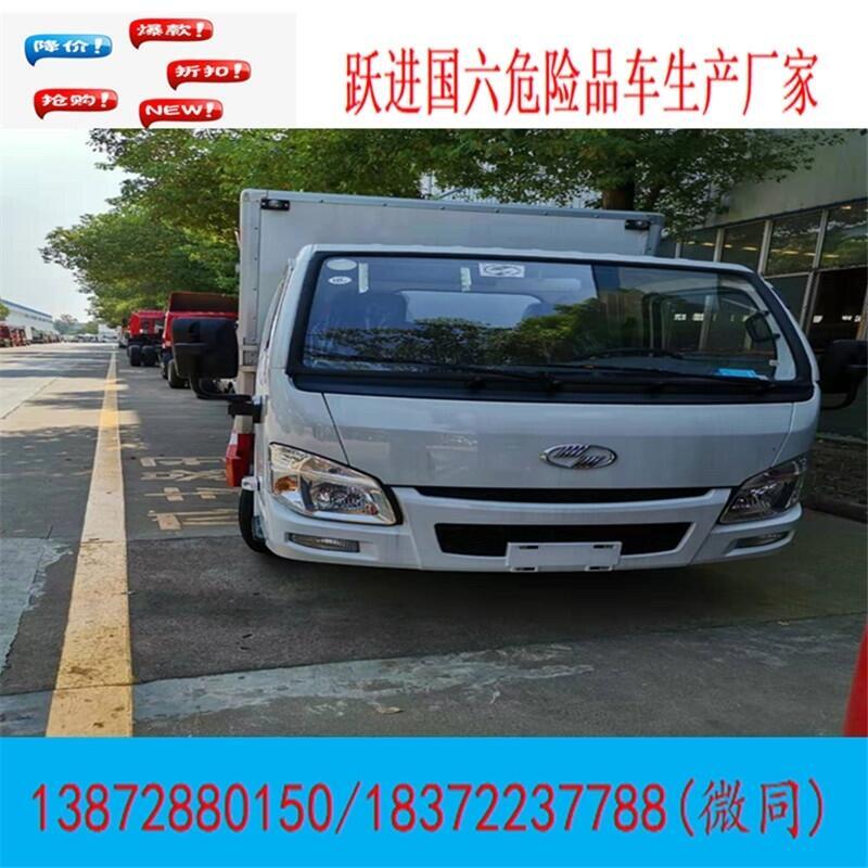 隨州市可分期付款的危險(xiǎn)品車(chē)廠家直銷(xiāo)