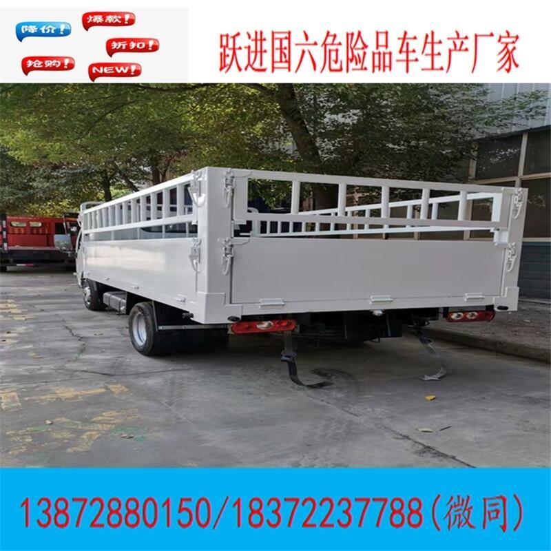 玉林市拉腐蝕品車的價(jià)格