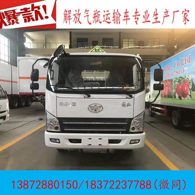 鶴崗市拉腐蝕品車的價(jià)格