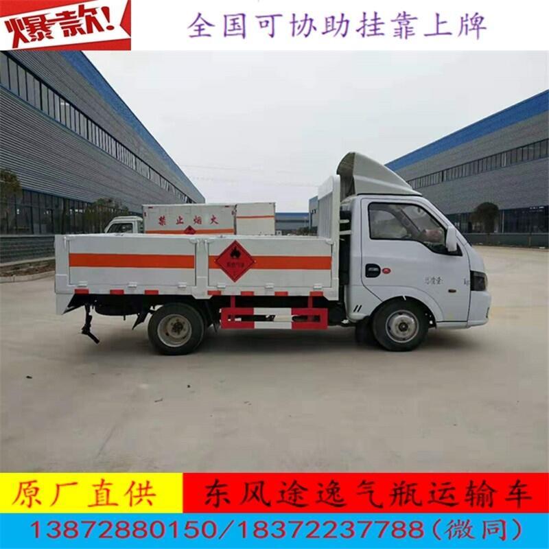 梧州市拉腐蝕品車(chē)的價(jià)格