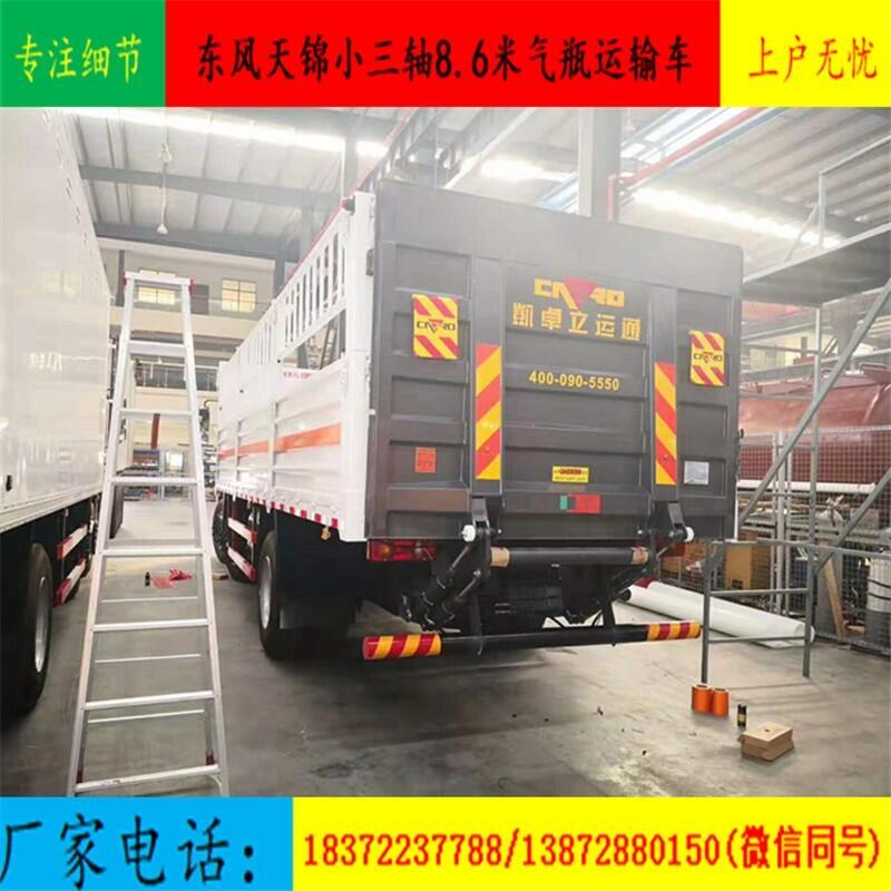 聊城柳汽乘龍7.8米雙開(kāi)車(chē)廂危貨車(chē)上好牌多少錢(qián)