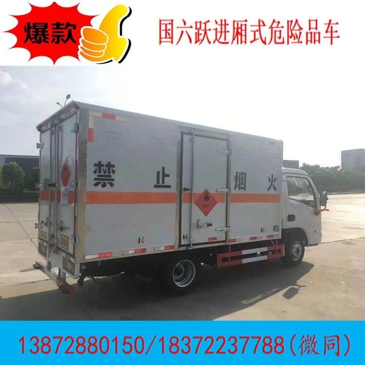 樂(lè)山市半掛翼展危險(xiǎn)品車(chē)來(lái)車(chē)定做