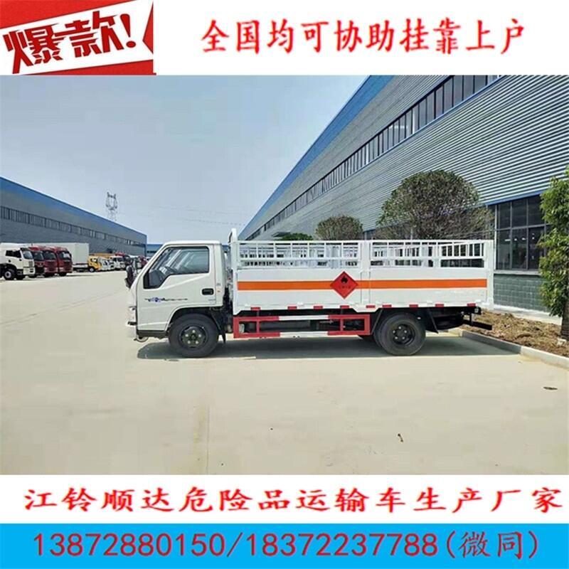 寧夏利通區(qū)躍進超越C500-33危運車具體參數(shù)