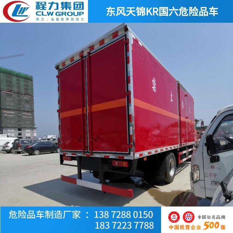 秦皇島市額載7噸醫(yī)療廢物轉(zhuǎn)運車代理點