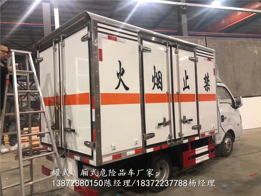 廣元市額載7噸醫(yī)療廢物轉(zhuǎn)運車經(jīng)銷點