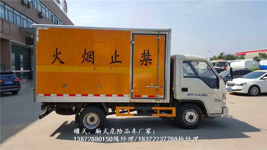 蕪湖市東風(fēng)D6國六危運車具體價格