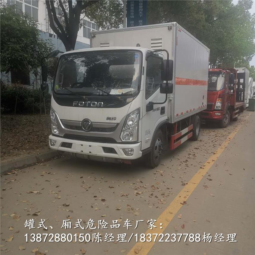 鶴壁市新規(guī)六類危險品車包上牌