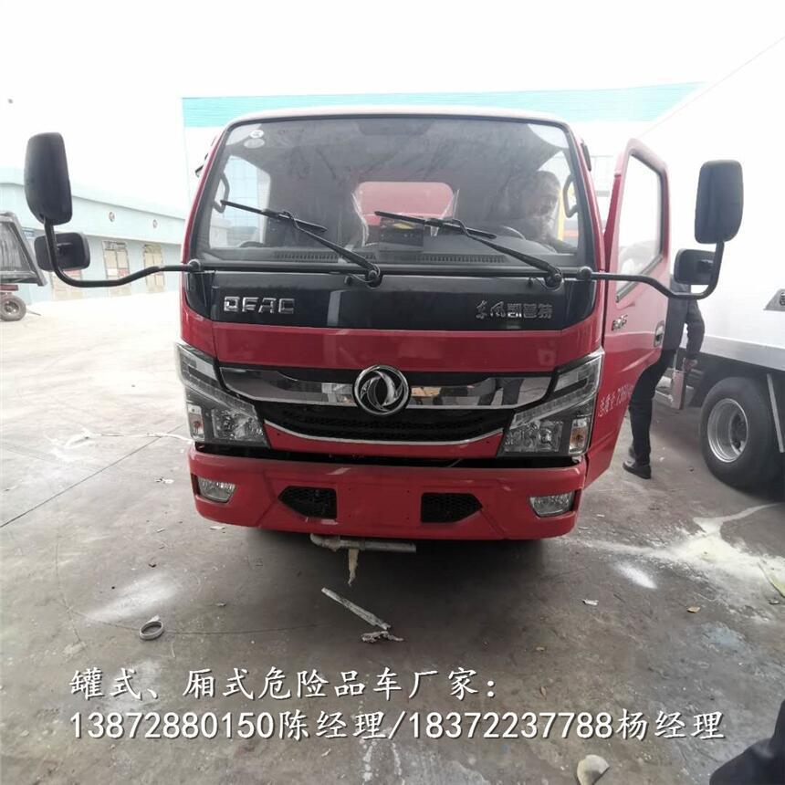 鎮(zhèn)江市國六防爆車廠家生產(chǎn)廠家地址