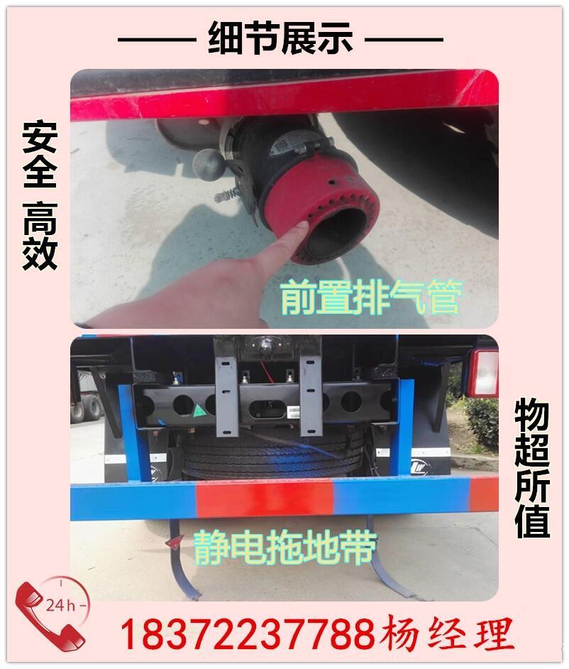 楚雄彝族自治州東風(fēng)錦程國(guó)六雜項(xiàng)危險(xiǎn)品車(chē)銷(xiāo)售價(jià)格